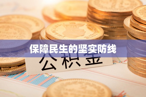 湛河保障民生的坚实防线